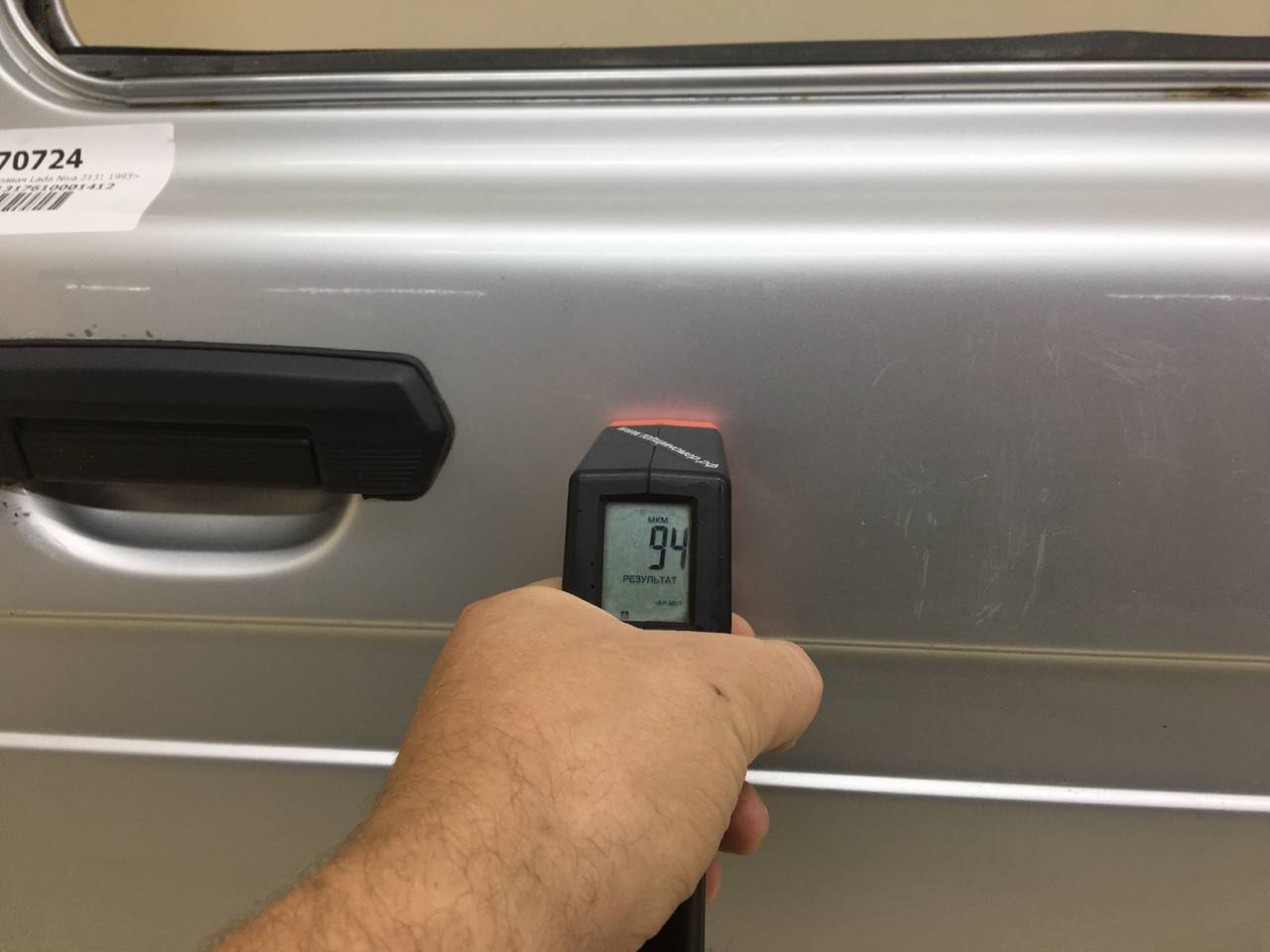 Дверь передняя правая Lada Niva 2131 1993>