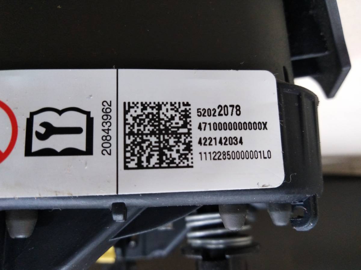 Подушка безопасности (комплект) Chevrolet Cobalt (T250) 2011-2015