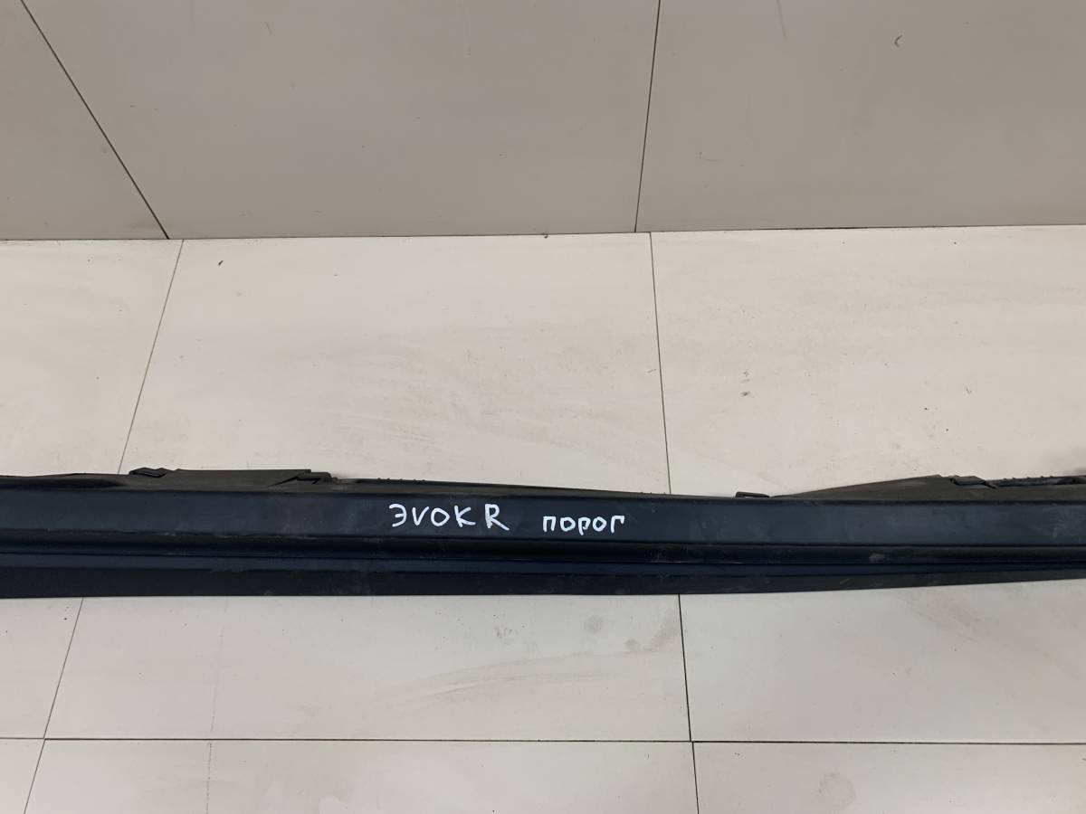 Накладка на порог (наружная) Land Rover Range Rover Evoque 2011-2018