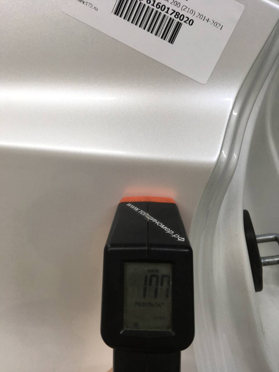 Крыло заднее правое Lexus NX 200 (Z10) 2014-2021