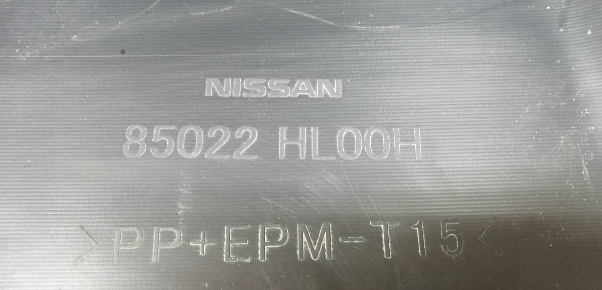 Бампер задний Nissan Qashqai (J11) 2014>