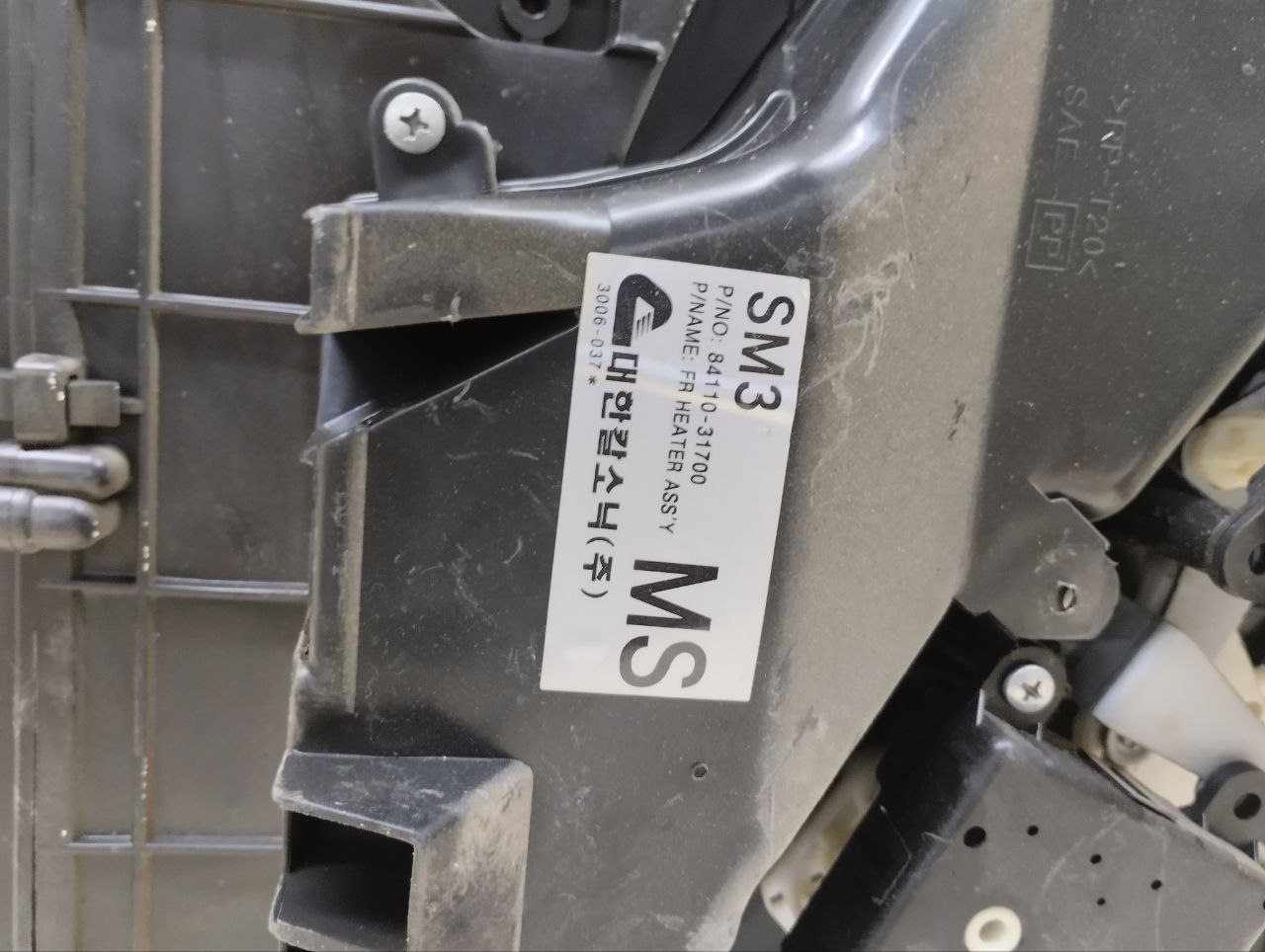 Корпус отопителя Nissan Almera Classic (B10) 2006-2013