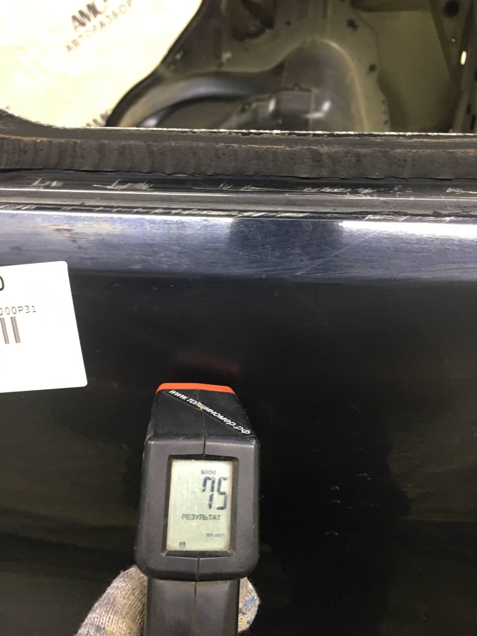 Крыло заднее левое Suzuki Grand Vitara 2005-2015