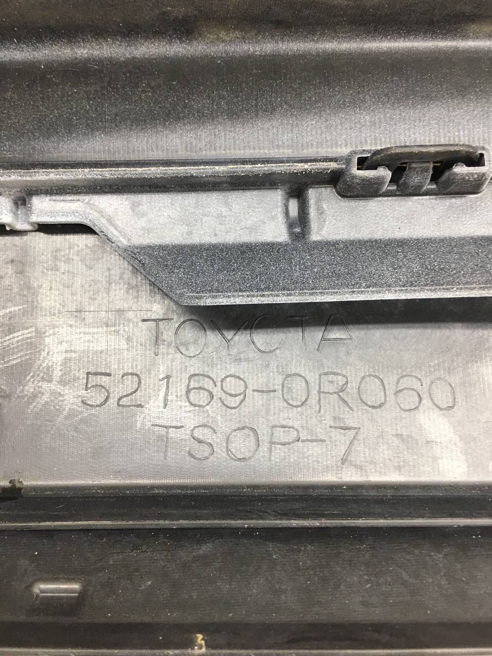 Бампер задний Toyota Rav 4 (XA40) 2013-2019