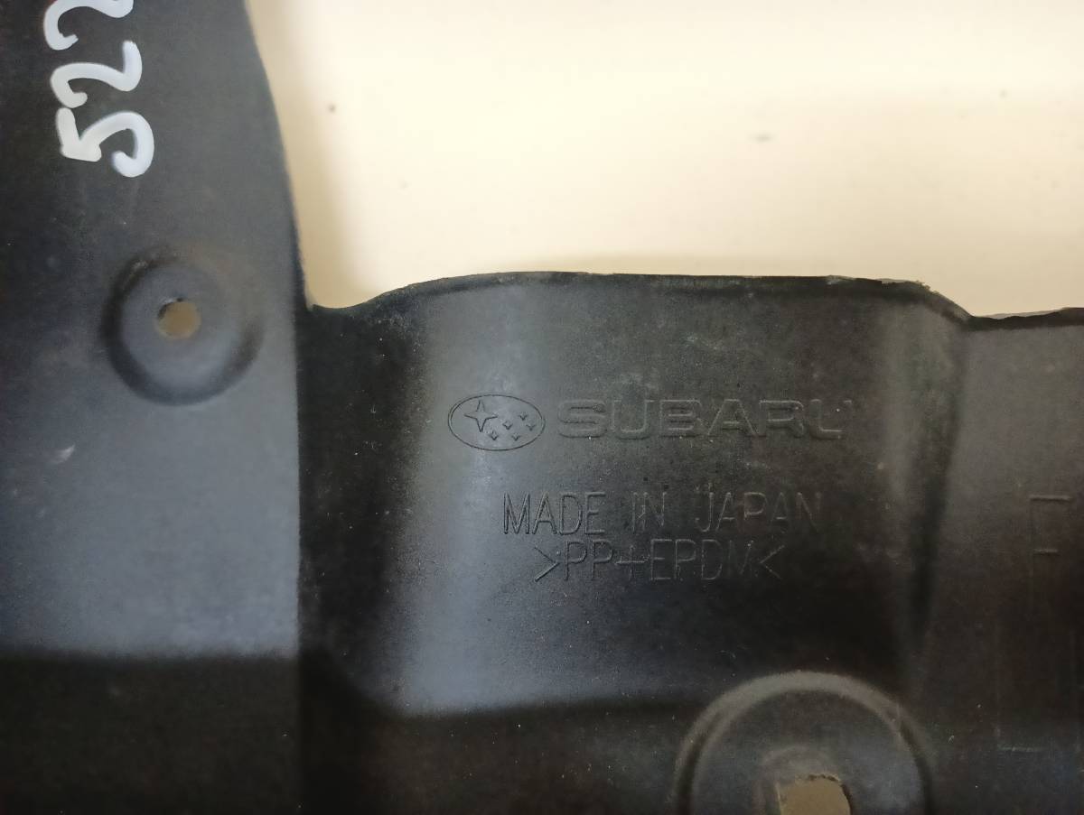 Брызговик задний левый Subaru Legacy (B14) 2010-2015