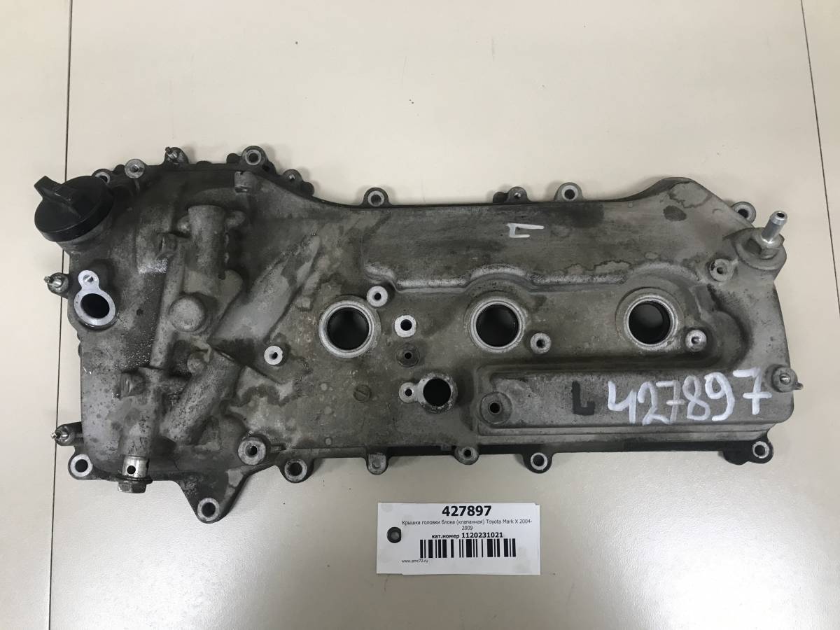 Крышка головки блока (клапанная) Toyota Mark X 2004-2009