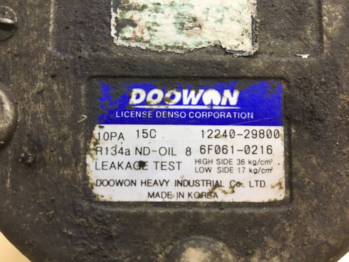 Компрессор системы кондиционирования Kia Spectra (SD) 2004-2011