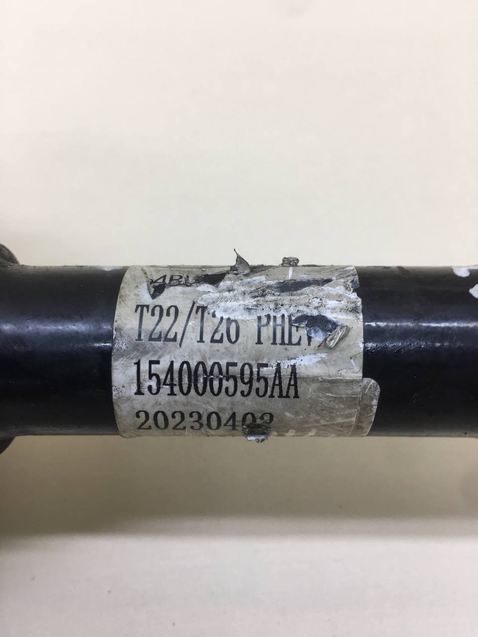 Полуось передняя левая EXEED RX 2022> Полуось передняя левая EXEED RX 2022>