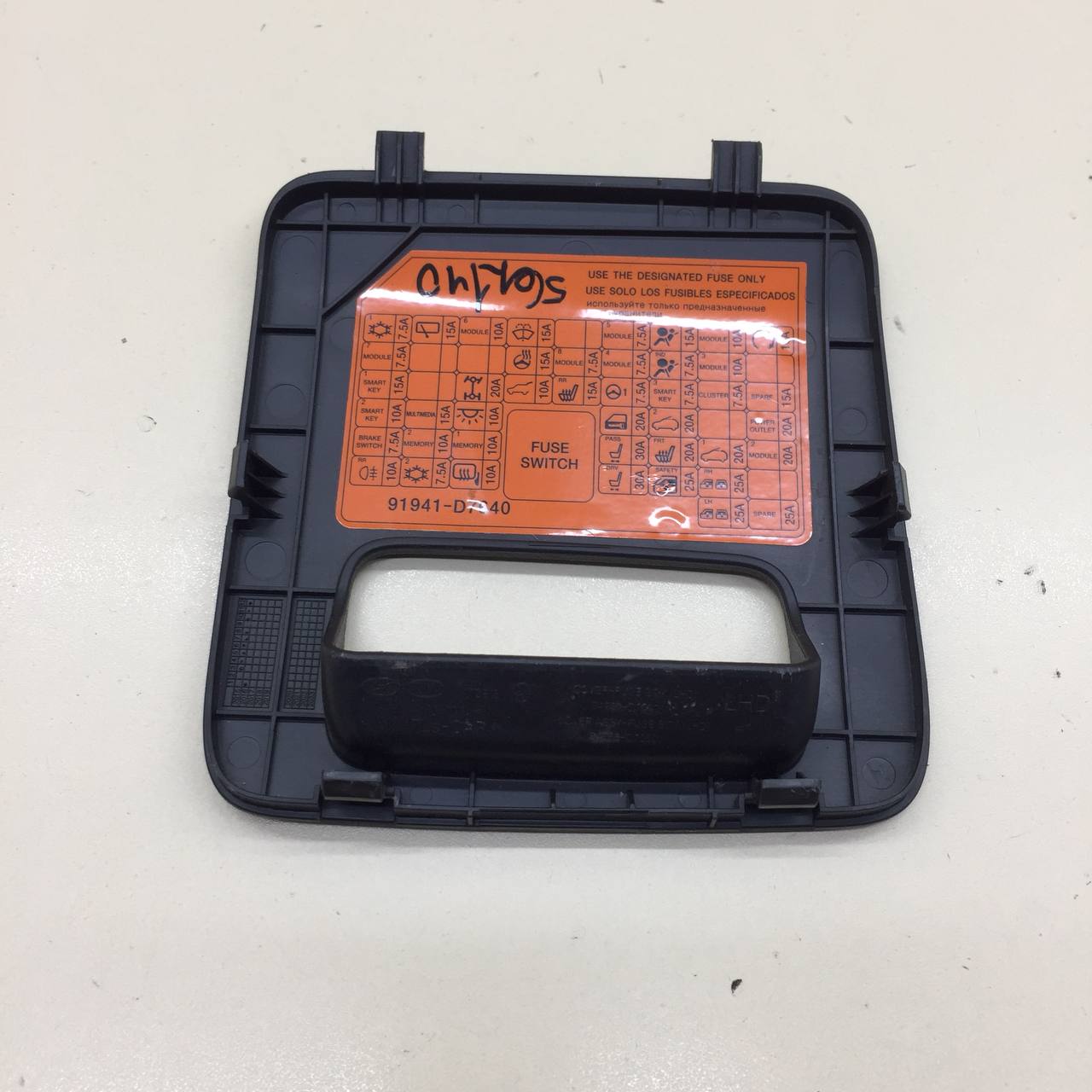 Накладка декоративная Hyundai Tucson (TL) 2015-2021