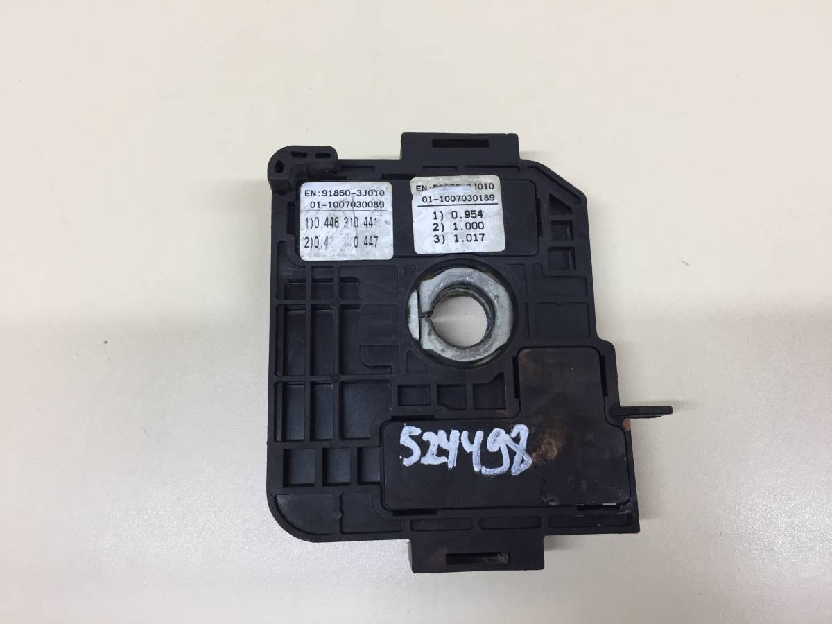 Клемма аккумулятора плюс Hyundai ix55 2007-2013