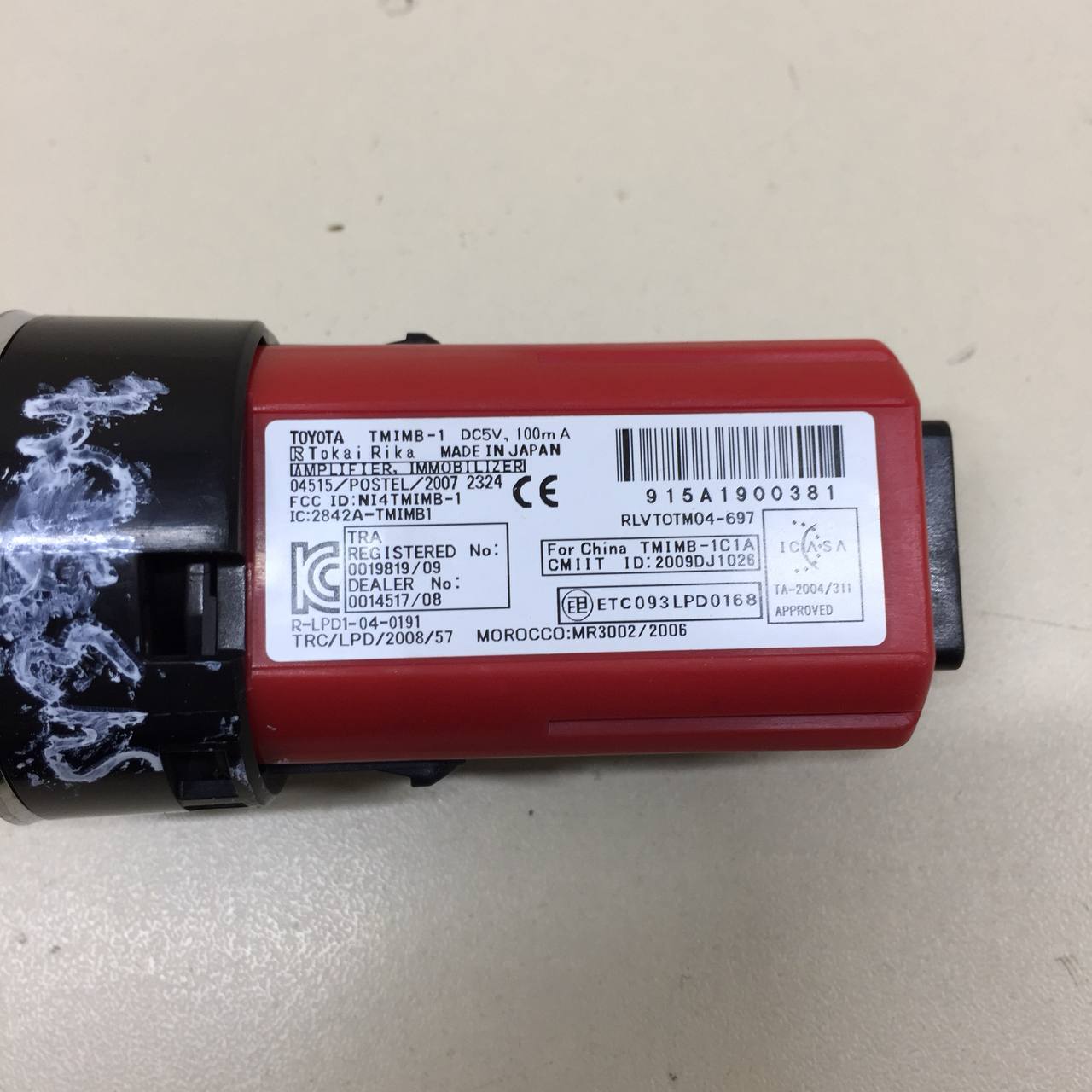 Кнопка запуска двигателя Toyota Rav 4 (A30) 2006-2013 Кнопка запуска двигателя Toyota Rav 4 (A30) 2006-2013