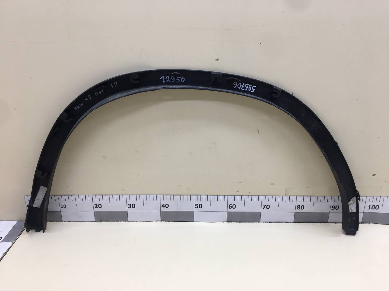 Накладка заднего крыла правого BMW X3 G01 2017>