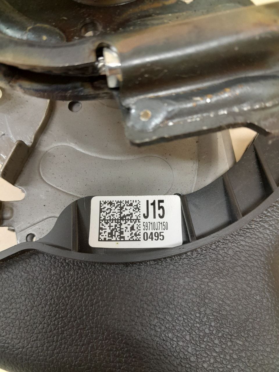 Рычаг стояночного тормоза Kia Xceed 2019-2023 Рычаг стояночного тормоза Kia Xceed 2019-2023
