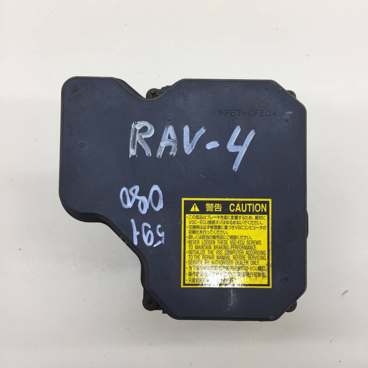 Блок ABS (насос) Toyota Rav 4 (A30) 2006-2013