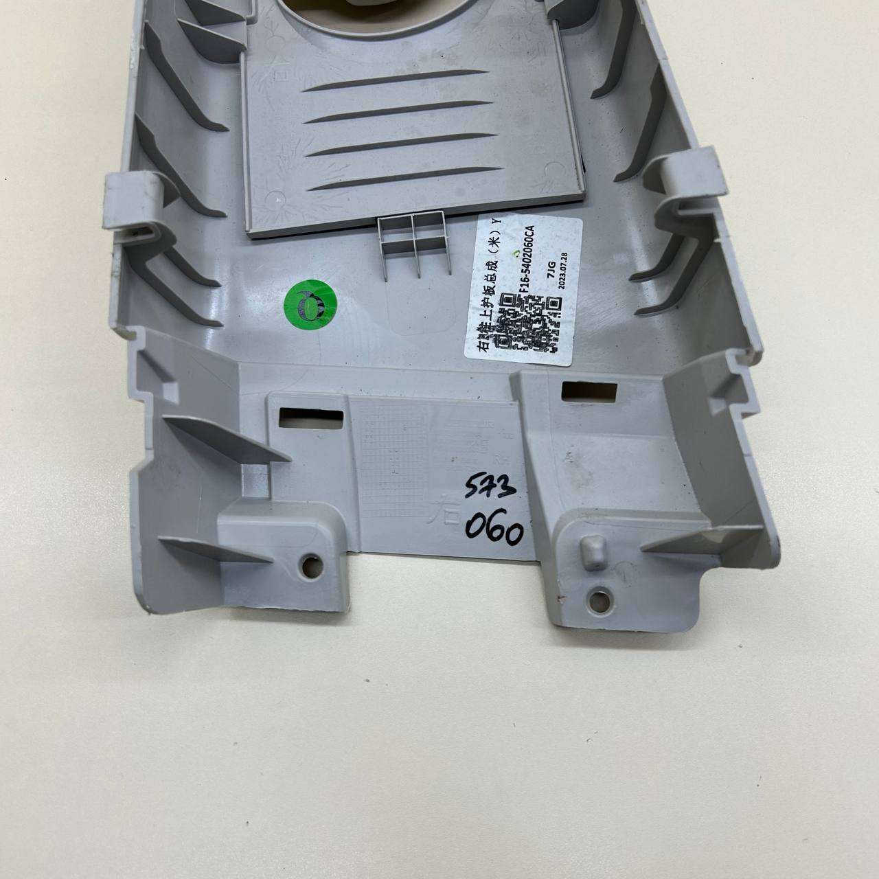 Обшивка стойки Jetour Dashing 2022>