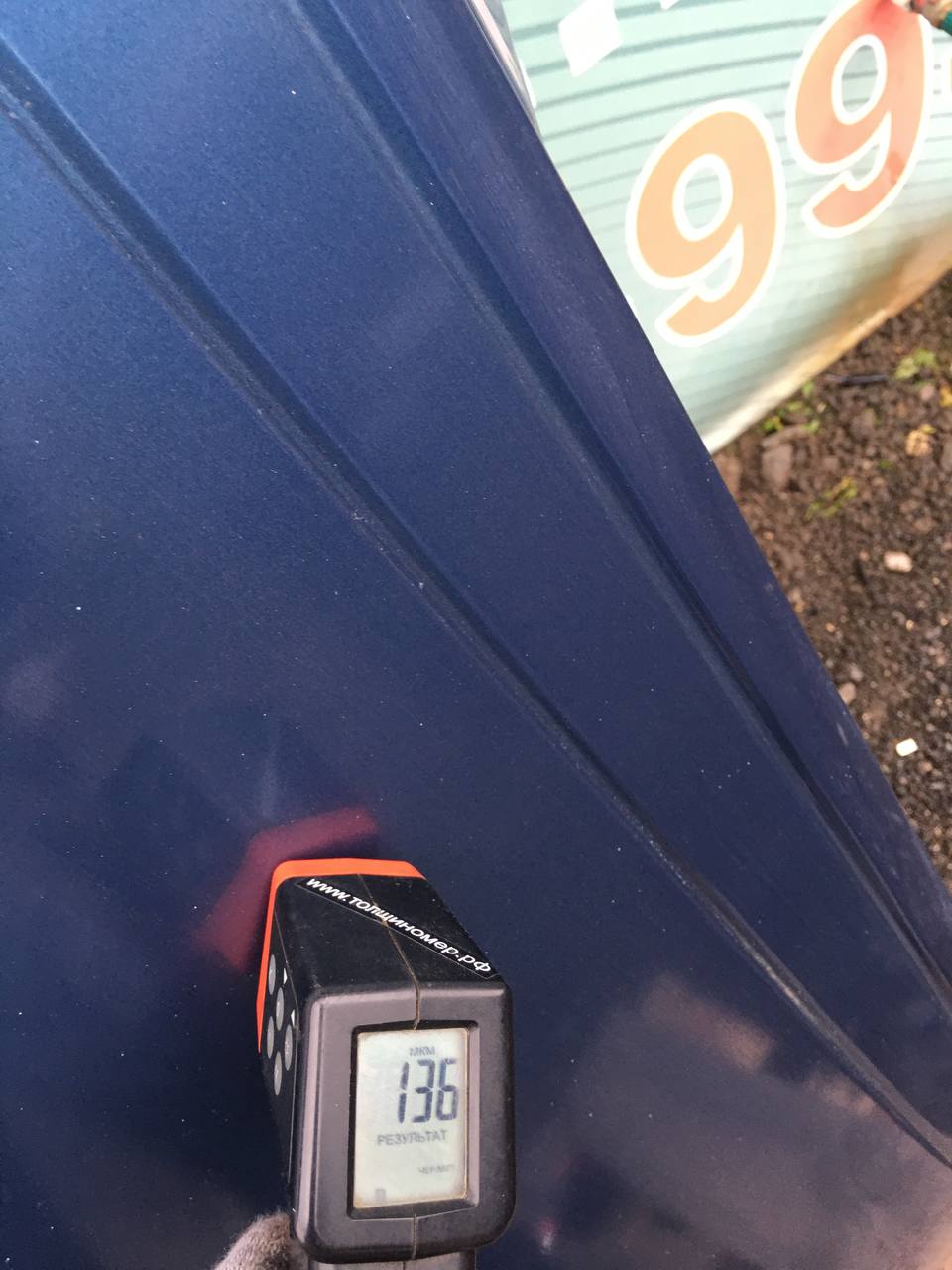 Крыша Citroen C-Elysee 2012-2017