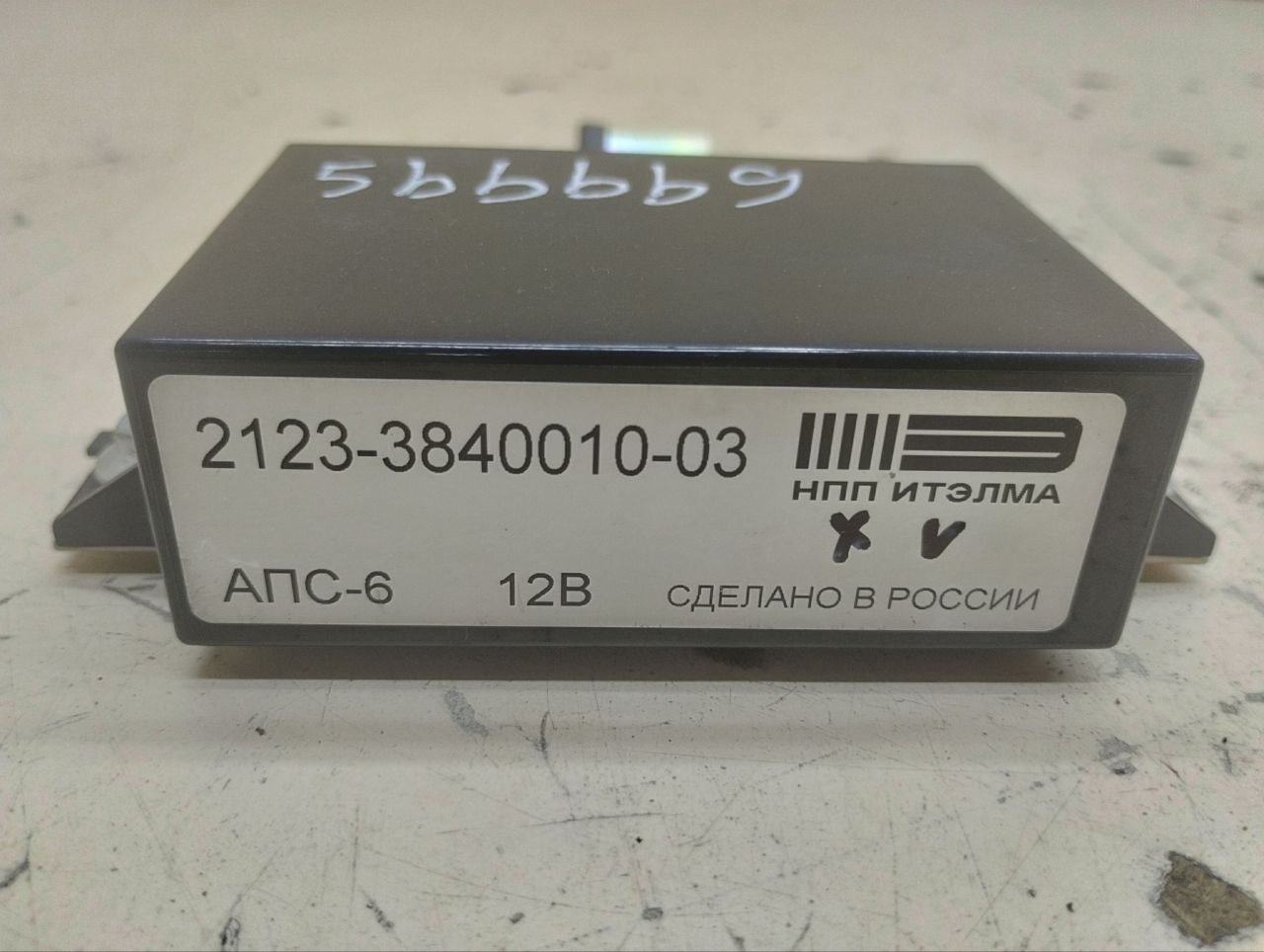 Блок электронный Chevrolet Niva 2009-2020