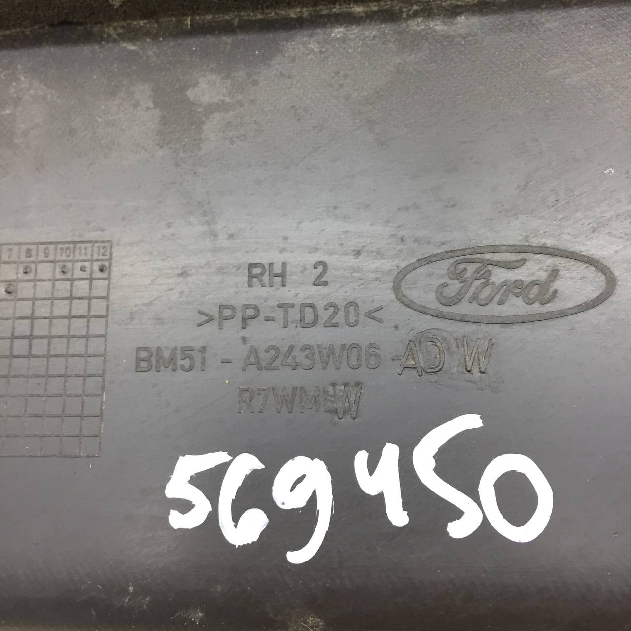 Обшивка стойки Ford Focus 3 2011>