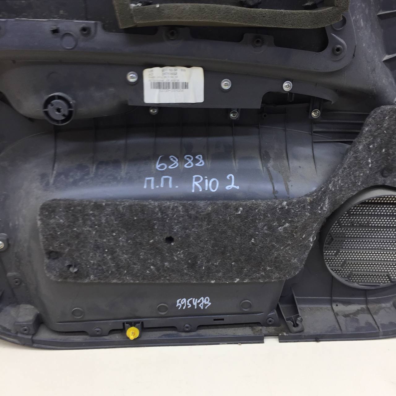 Обшивка двери передней правой Kia Rio 2 (JB) 2005-2011
