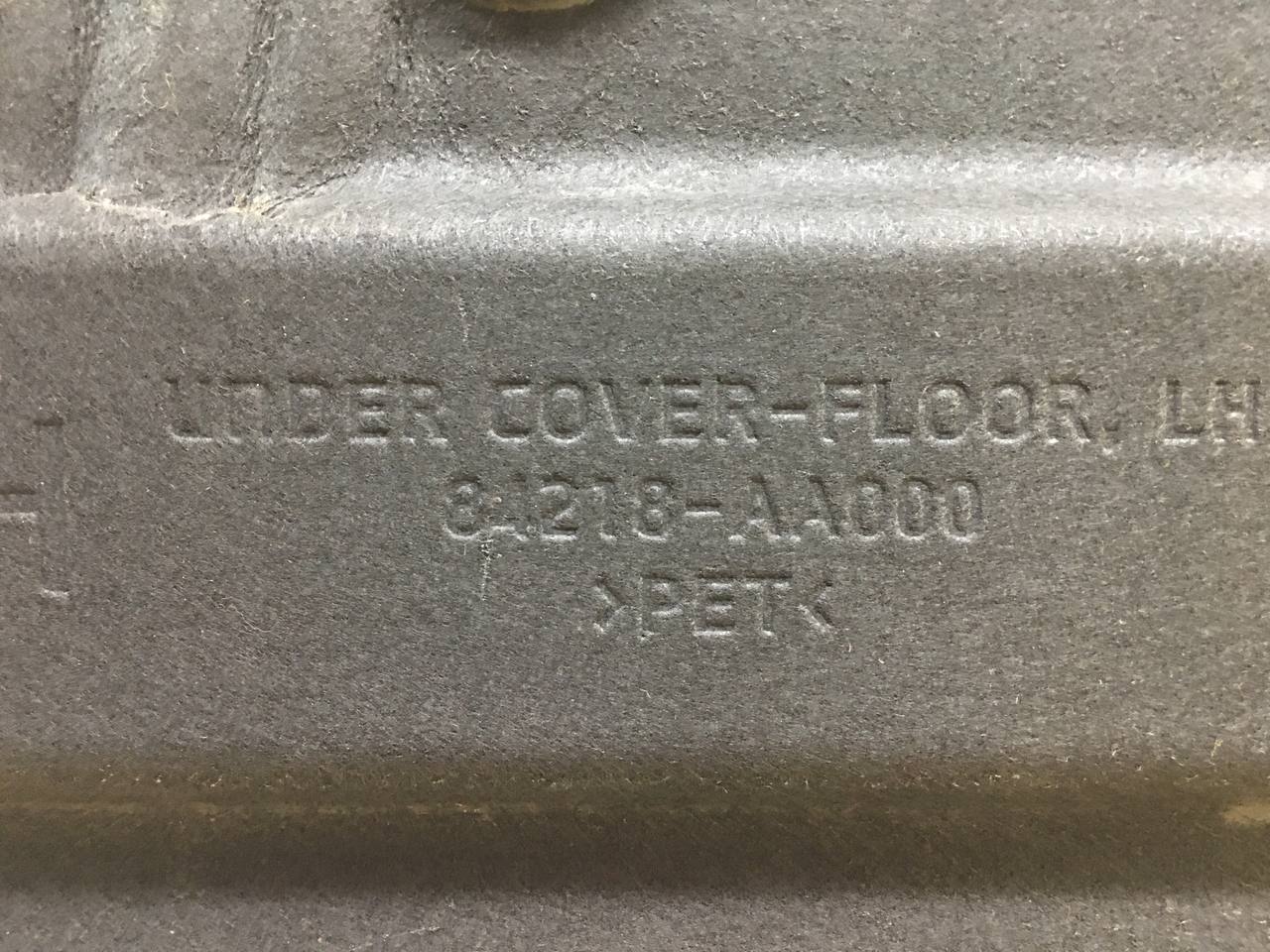 Защита антигравийная Hyundai Elantra (CN7) 2020>