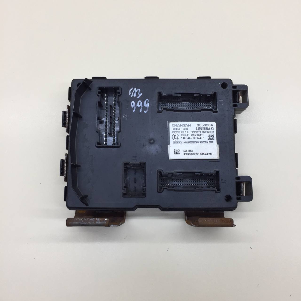 Блок комфорта Changan UNI-K 2020>