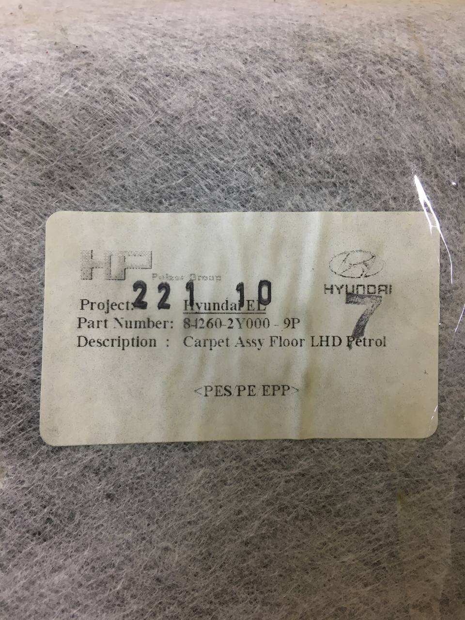 Покрытие напольное (ковролин) Hyundai ix35 (LM) 2010-2015 Покрытие напольное (ковролин) Hyundai ix35 (LM) 2010-2015
