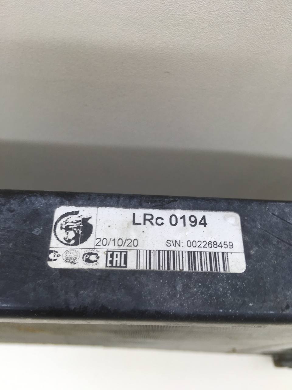 Радиатор охлаждения двигателя Lada Granta 2011>