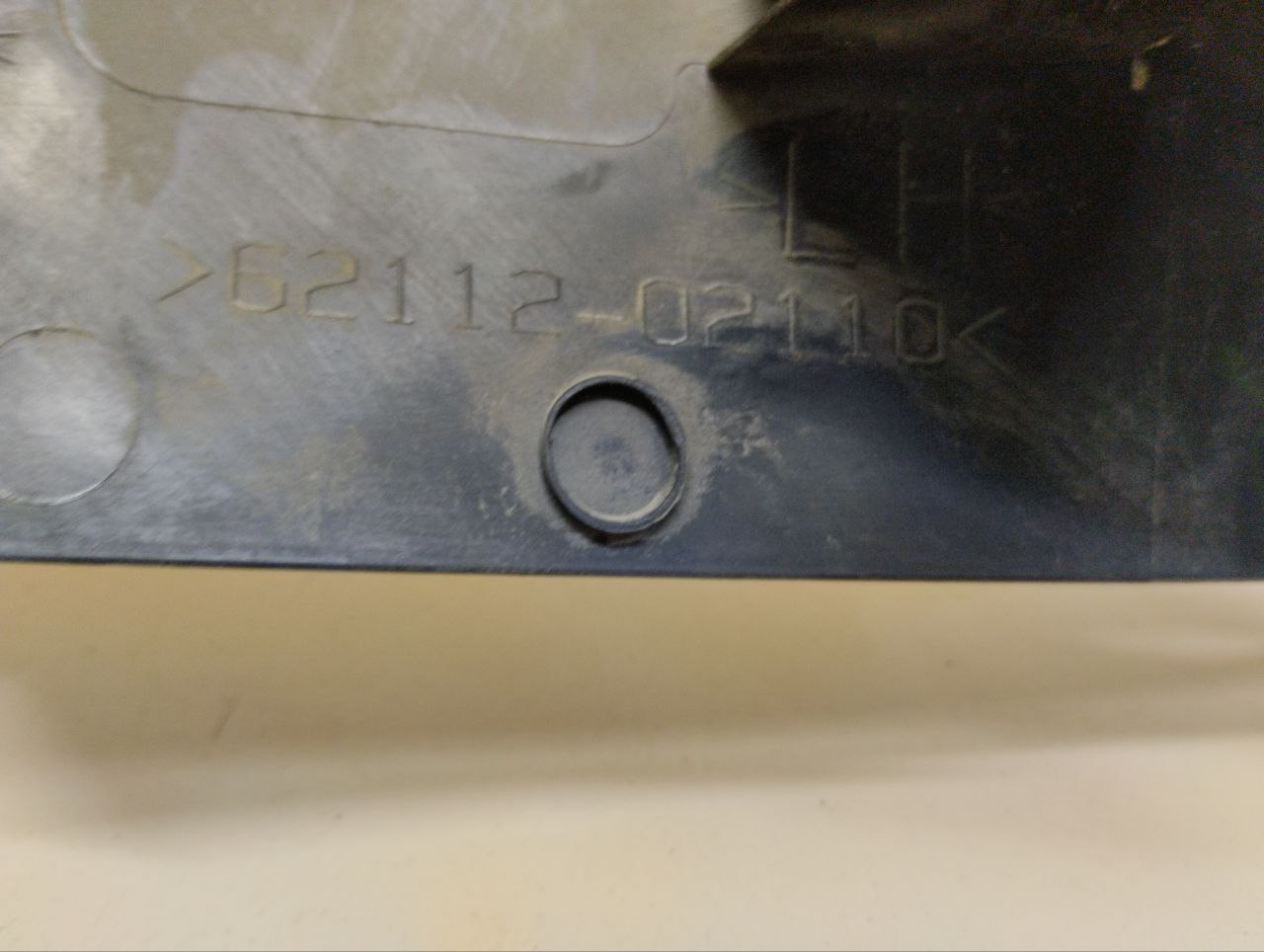 Накладка порога (внутренняя) Toyota Auris (E150) 2006-2012 Накладка порога (внутренняя) Toyota Auris (E150) 2006-2012