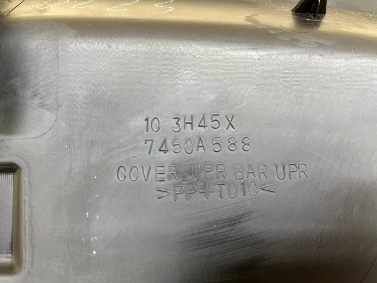 Кожух замка капота Mitsubishi Outlander XL (CW) 2006-2012