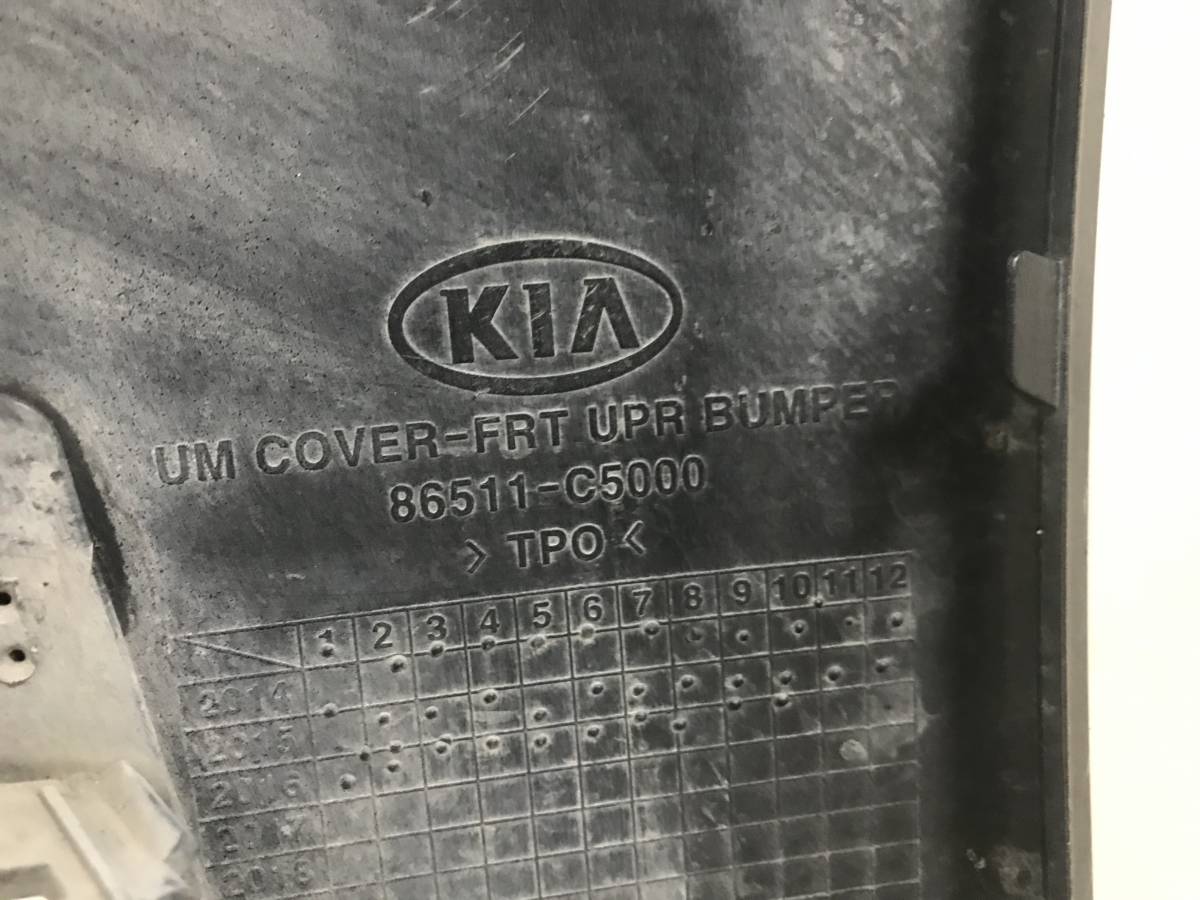 Бампер передний Kia Sorento (UM) 2015>