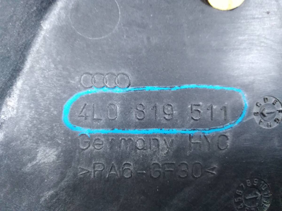 Пыльник двигателя боковой левый Audi Q7 (4L) 2005-2015
