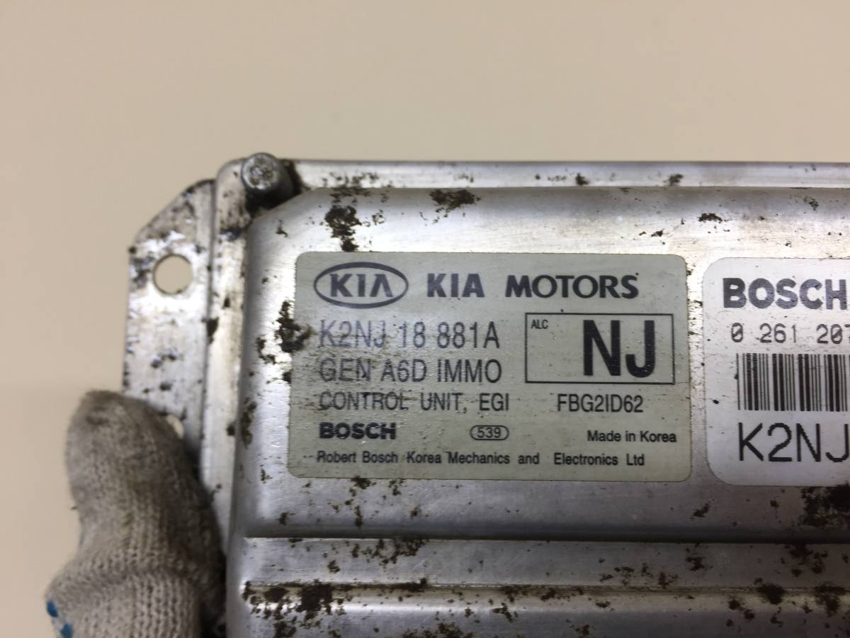 Блок управления двигателем Kia Spectra (SD) 2004-2011
