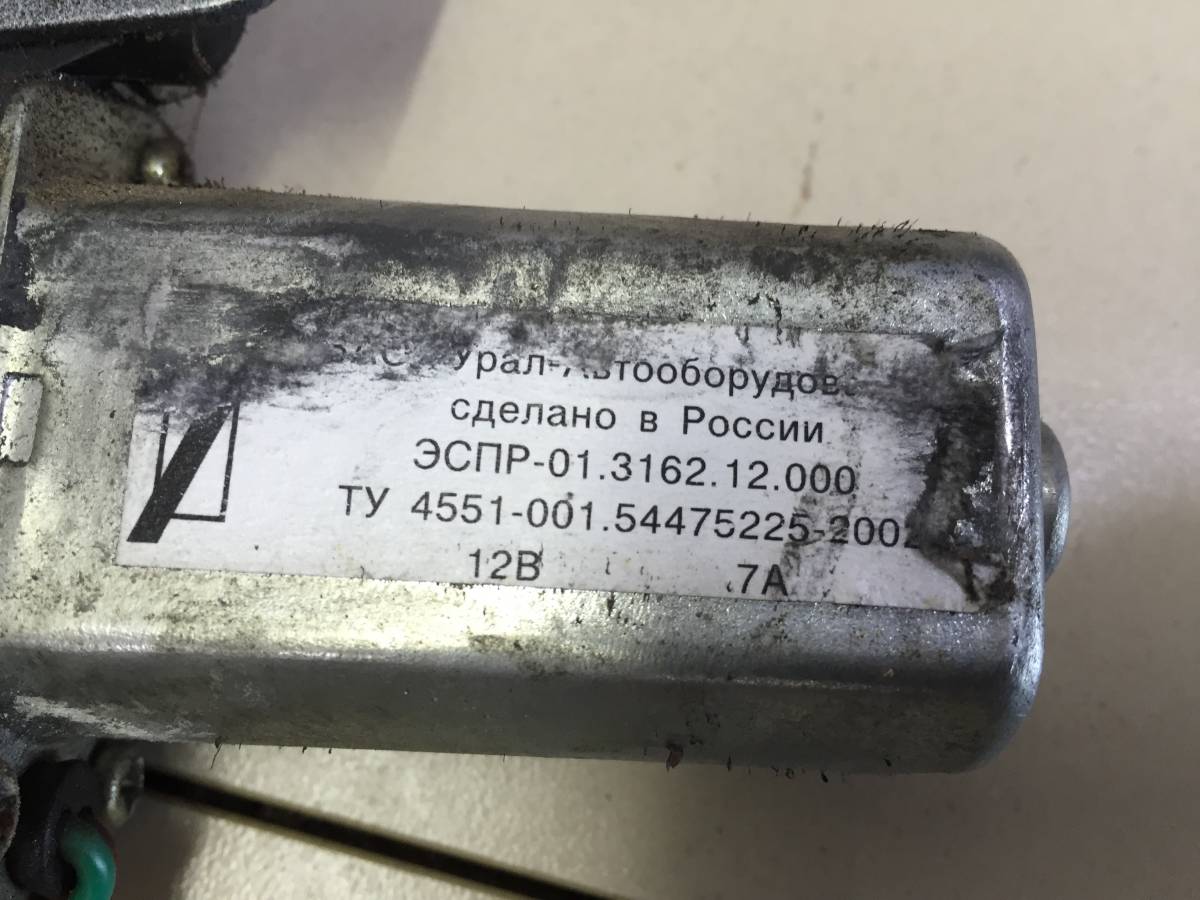 Стеклоподъемник электр. передний правый УАЗ Патриот 2005>