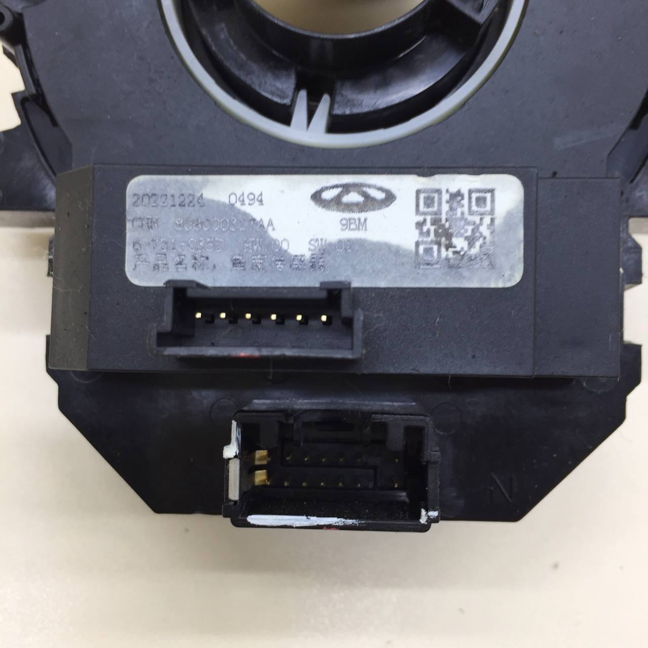 Механизм подрулевой для SRS (ленточный) Chery Tiggo 4 Pro 2021>