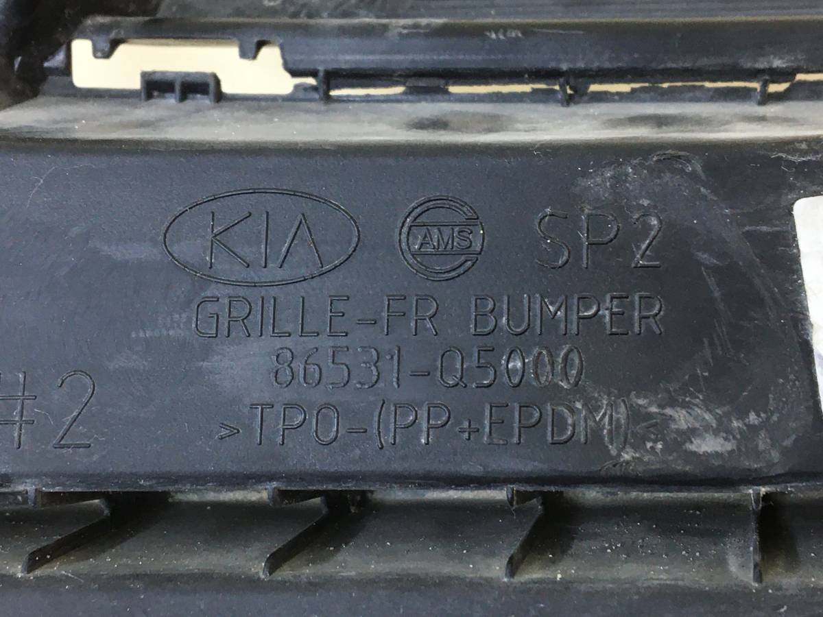 Решетка в бампер центральная Kia Seltos 2019>