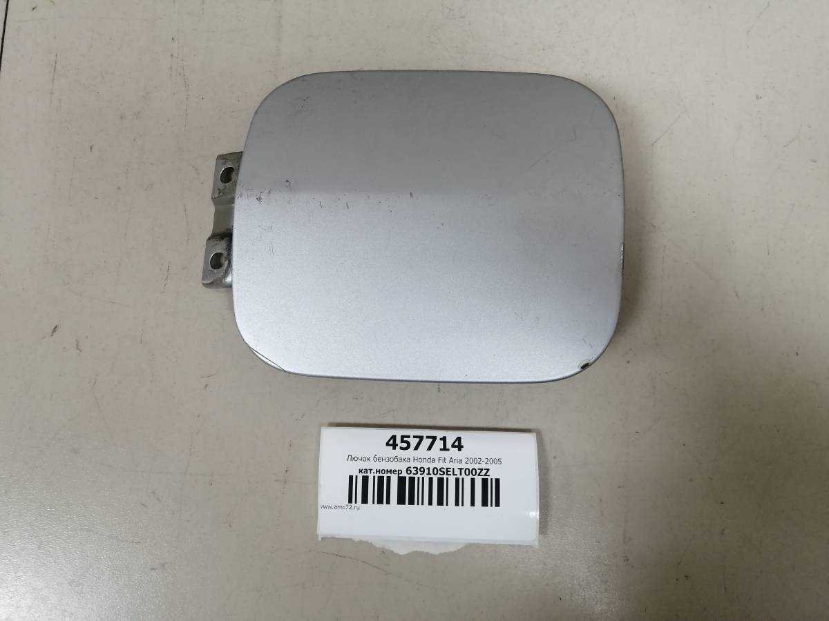 Лючок бензобака Honda Fit Aria 2002-2005