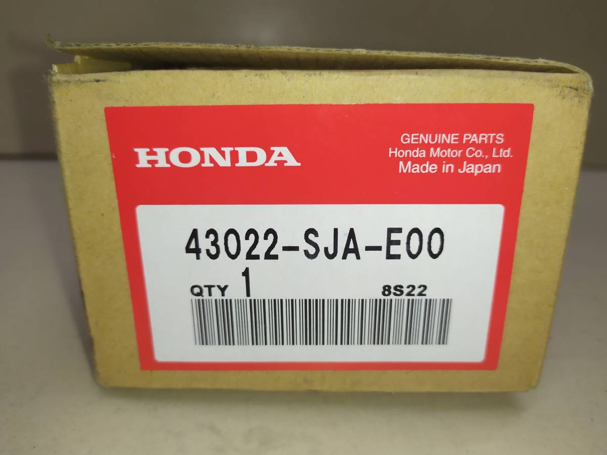 Колодки тормозные задние к-кт Honda Legend 2006-2011