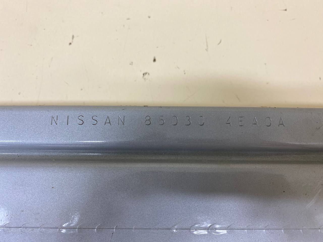 Усилитель заднего бампера Nissan Qashqai (J11) 2014> Усилитель заднего бампера Nissan Qashqai (J11) 2014>
