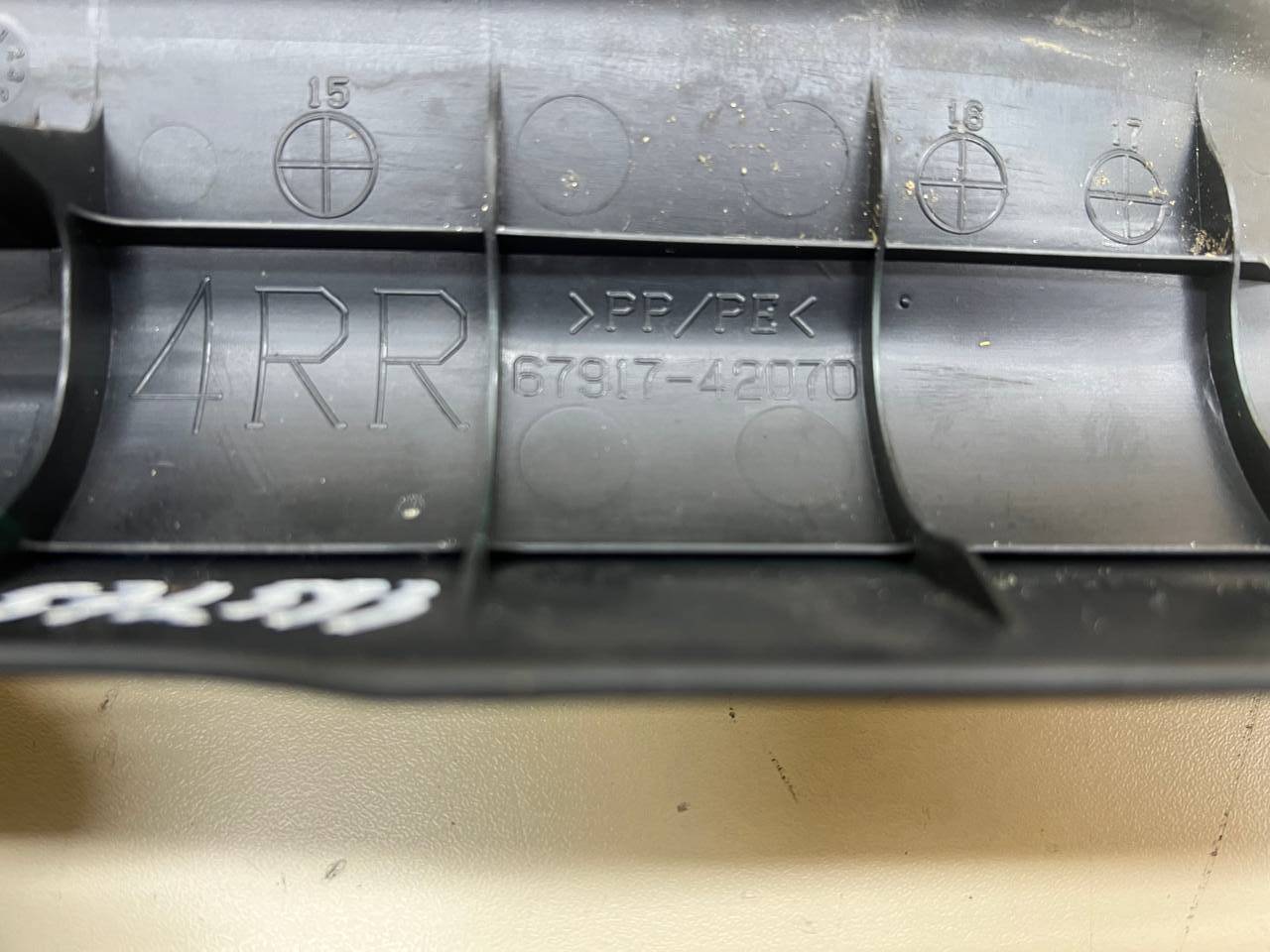 Накладка порога (внутренняя) Toyota Rav 4 (XA40) 2013-2019