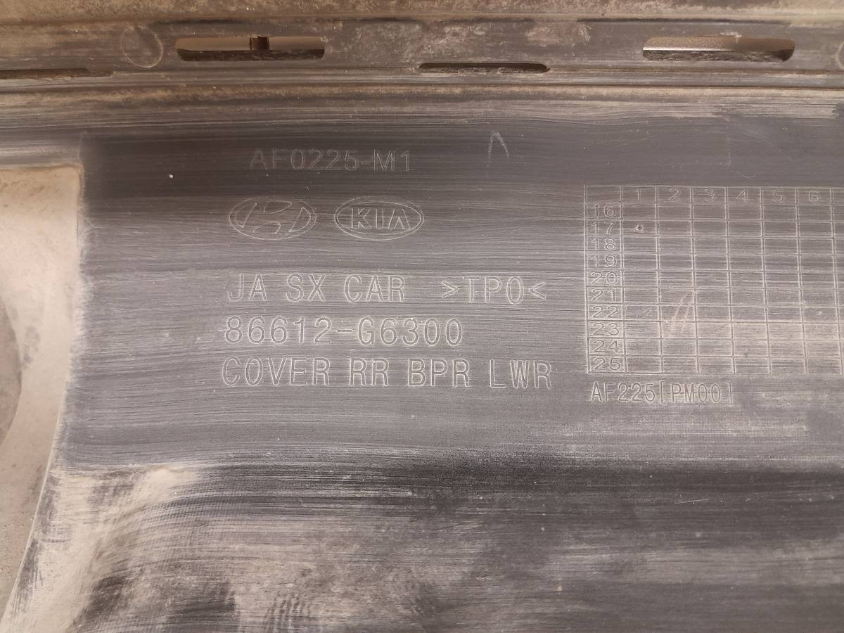 Накладка заднего бампера Kia Picanto (JA) 2017>