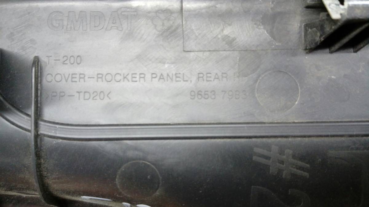 Накладка порога (внутренняя) Chevrolet Aveo T250 2005-2011