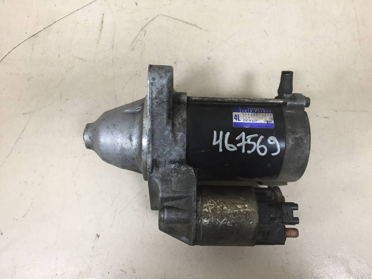 Стартер Toyota Mark X 2009-2012