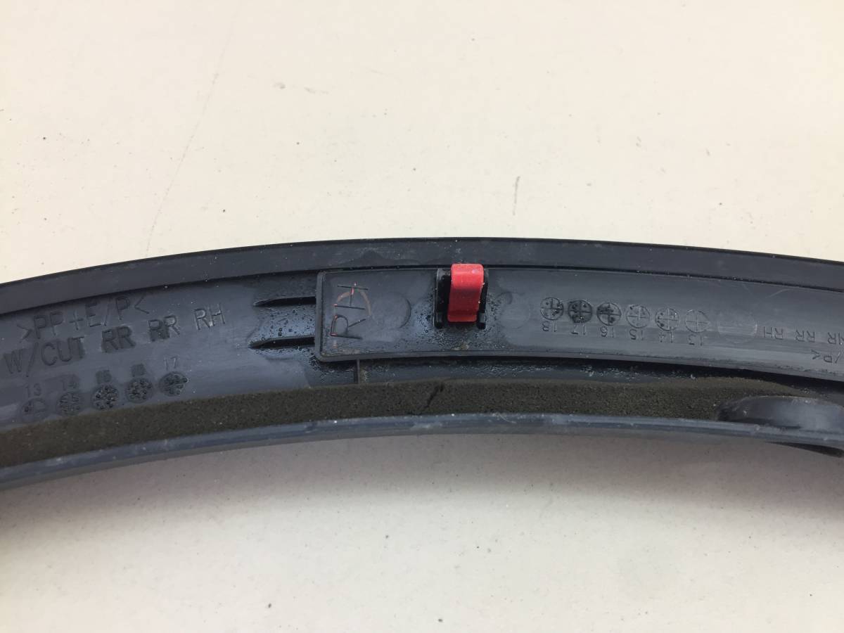 Накладка заднего бампера правая Mitsubishi Outlander (GF) 2012>