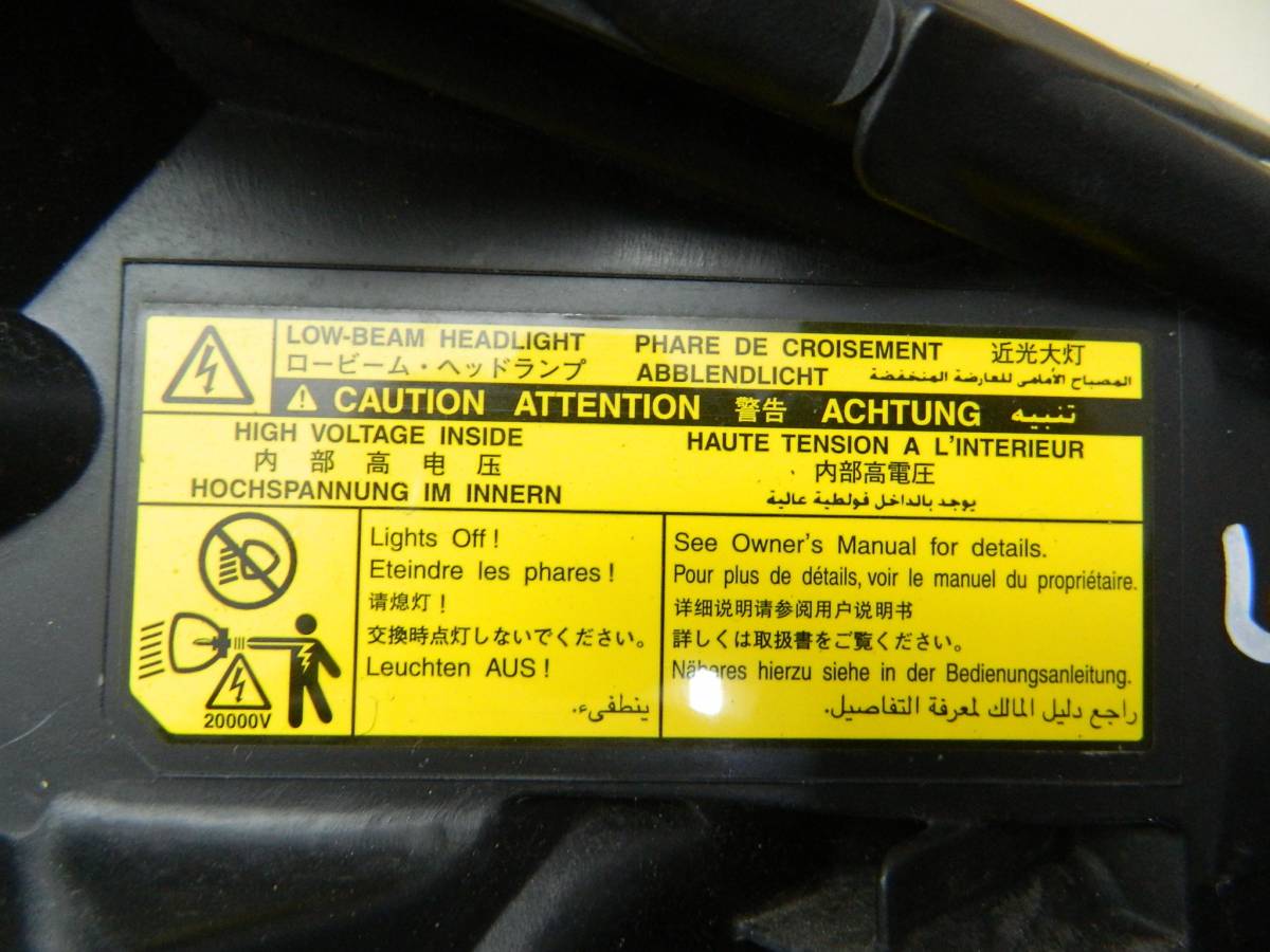 Фара левая Subaru Legacy (B14) 2010-2015