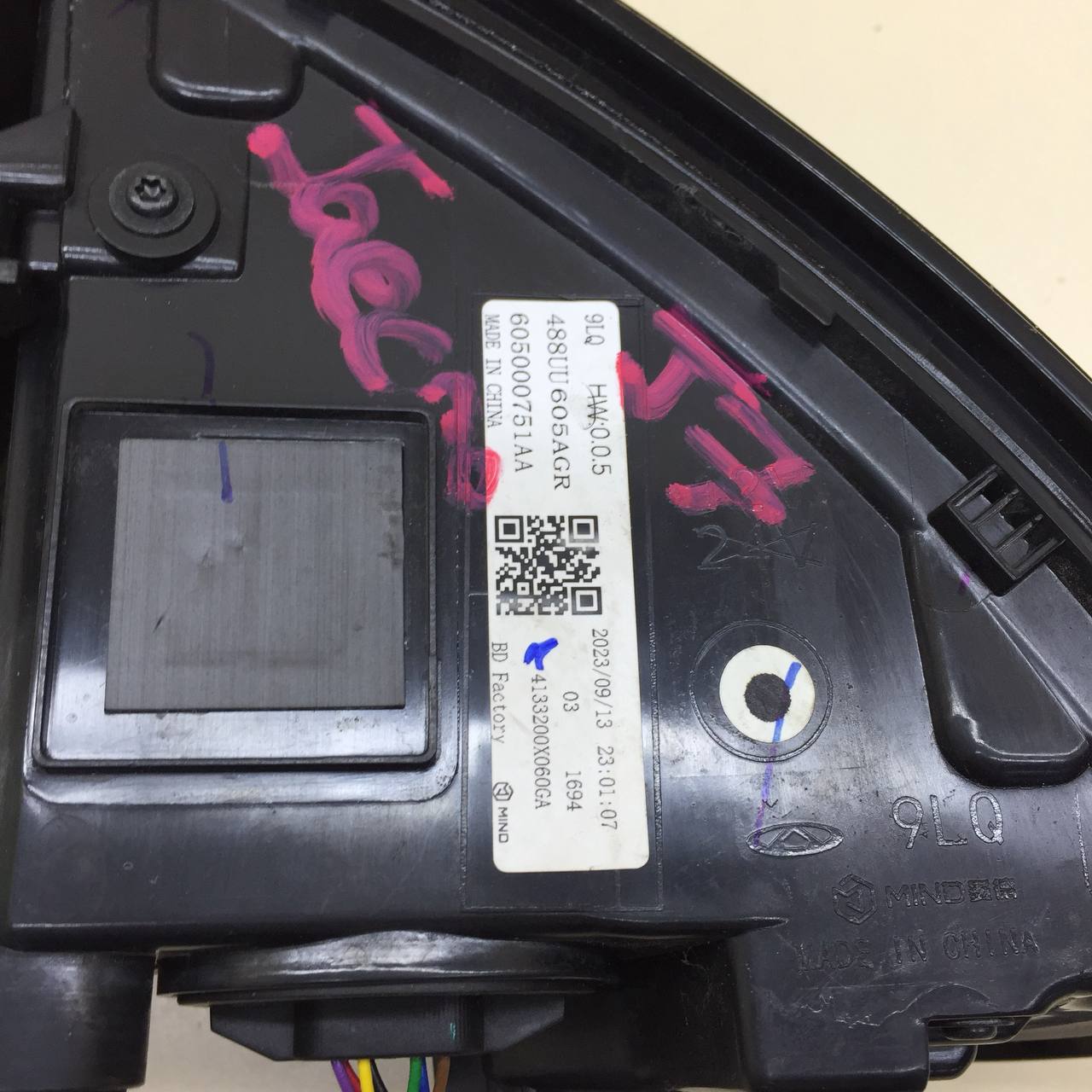 Фонарь задний правый Jaecoo J7 2023>