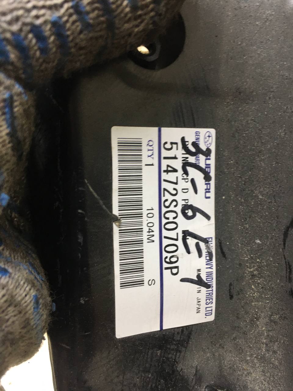 Кузовной элемент Subaru Forester (SH/S12) 2007-2013