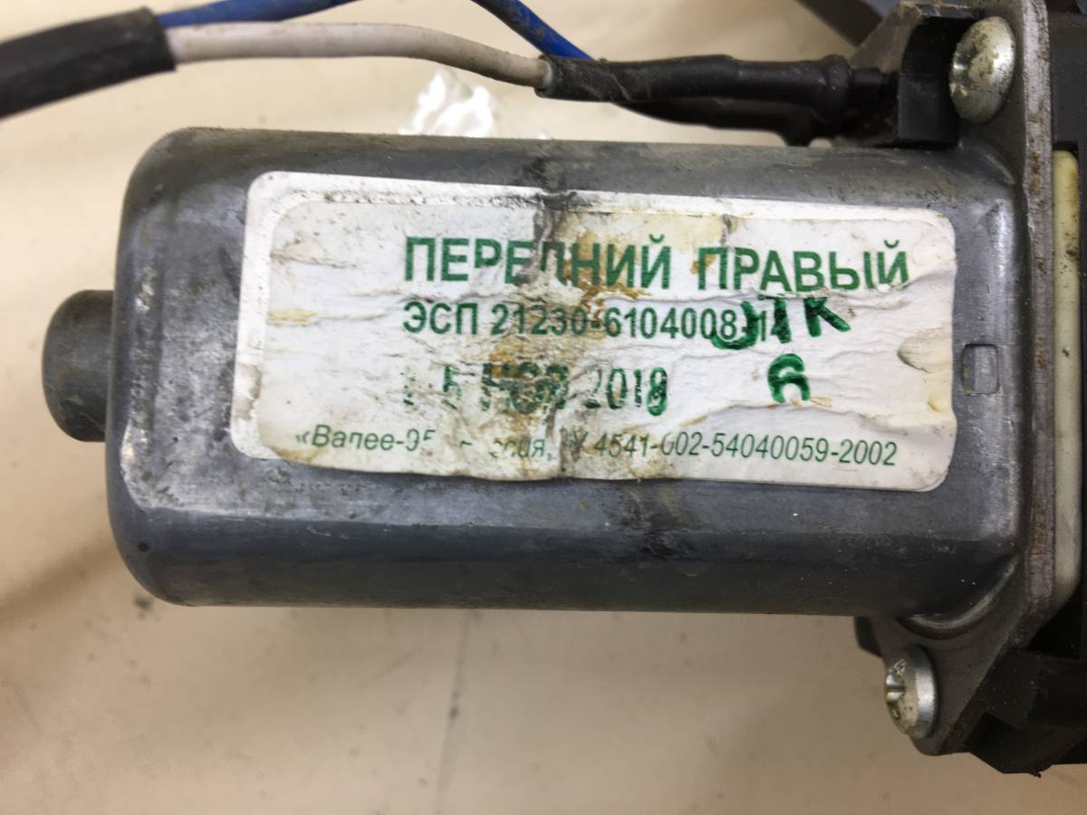 Стеклоподъемник электр. передний правый Chevrolet Niva 2009-2020