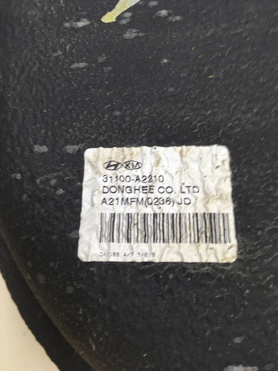 Бак топливный Kia Ceed (JD) 2012-2018 Бак топливный Kia Ceed (JD) 2012-2018