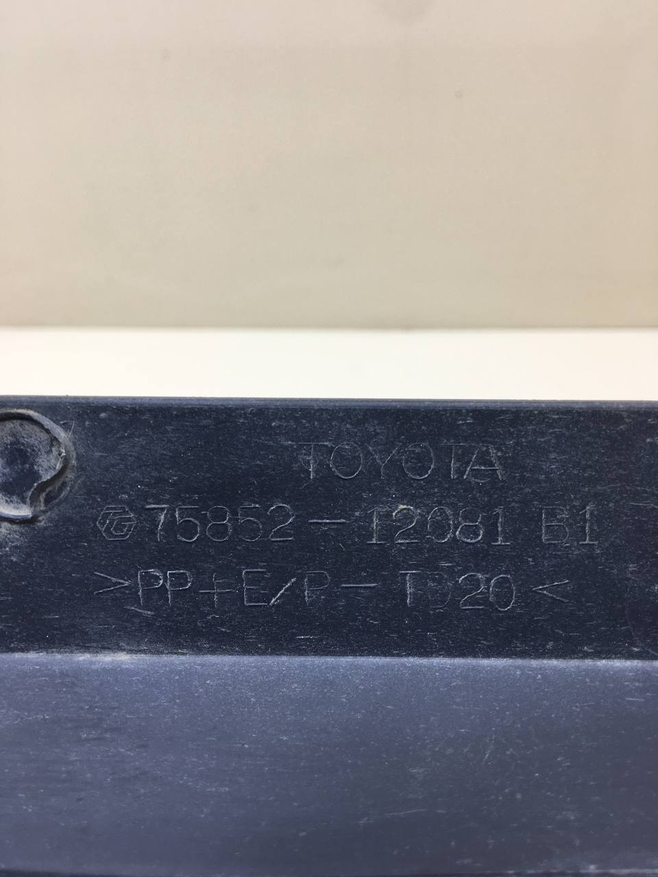 Накладка на порог (наружная) Toyota Auris (E150) 2006-2012