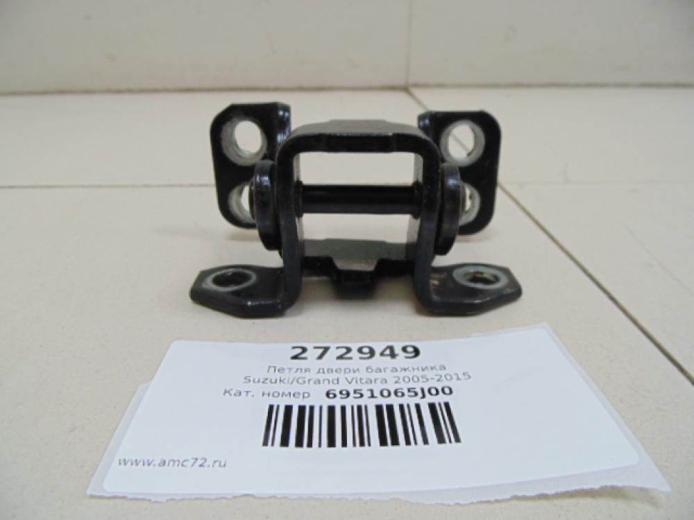 Петля двери багажника Suzuki Grand Vitara 2005-2015